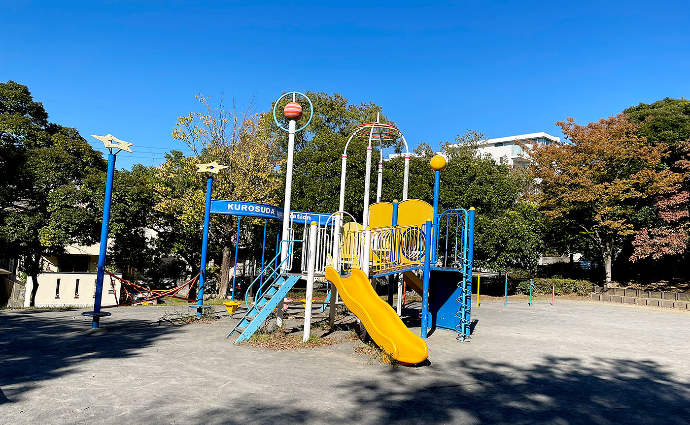 黒須田前田公園