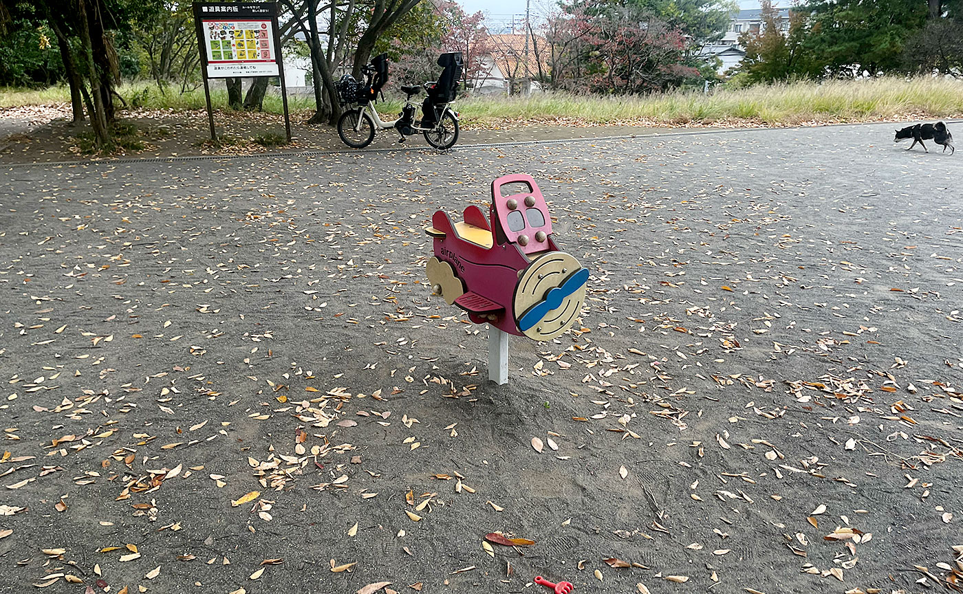 新石川公園