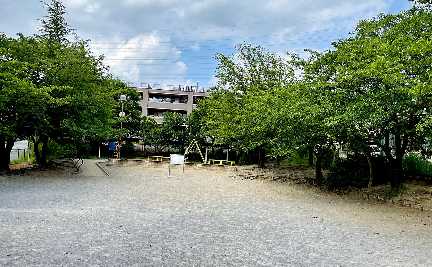 栗平東公園