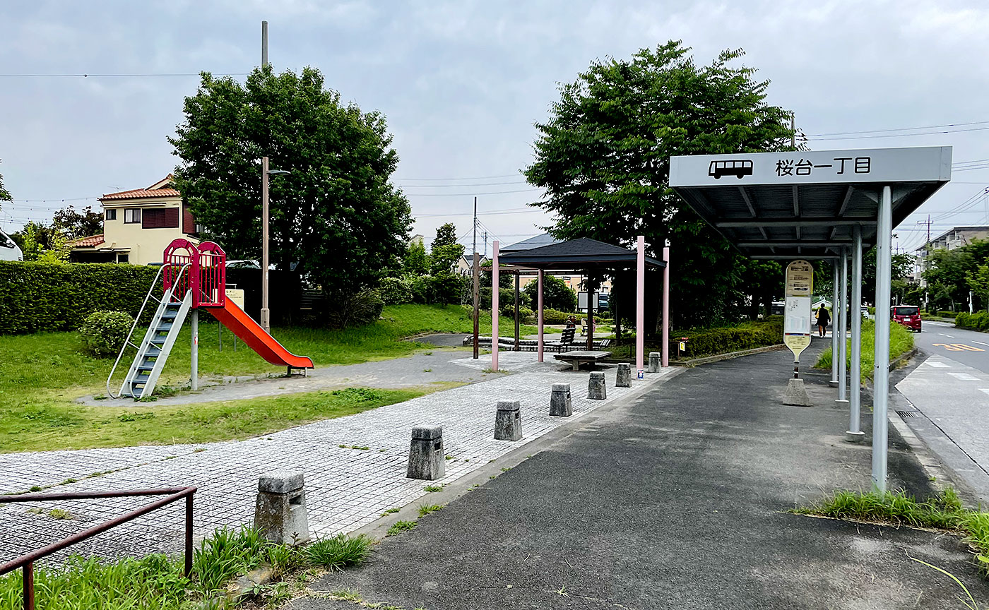 町田市の公園