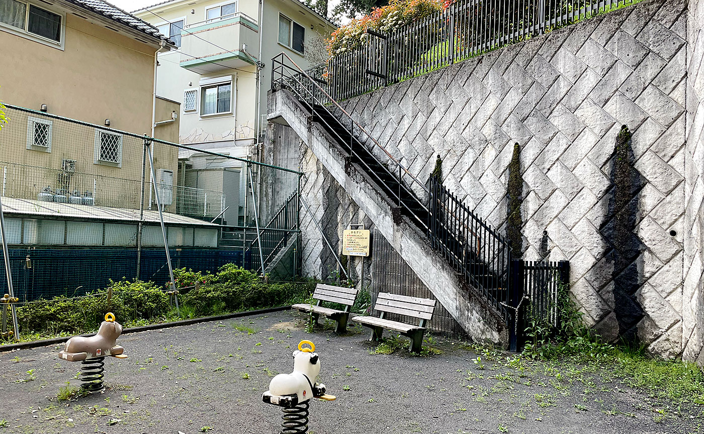 相原根岸丘の上公園