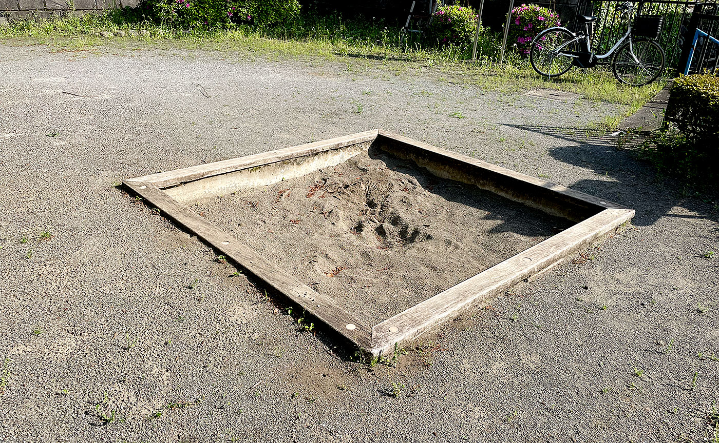 相原てんで山児童公園