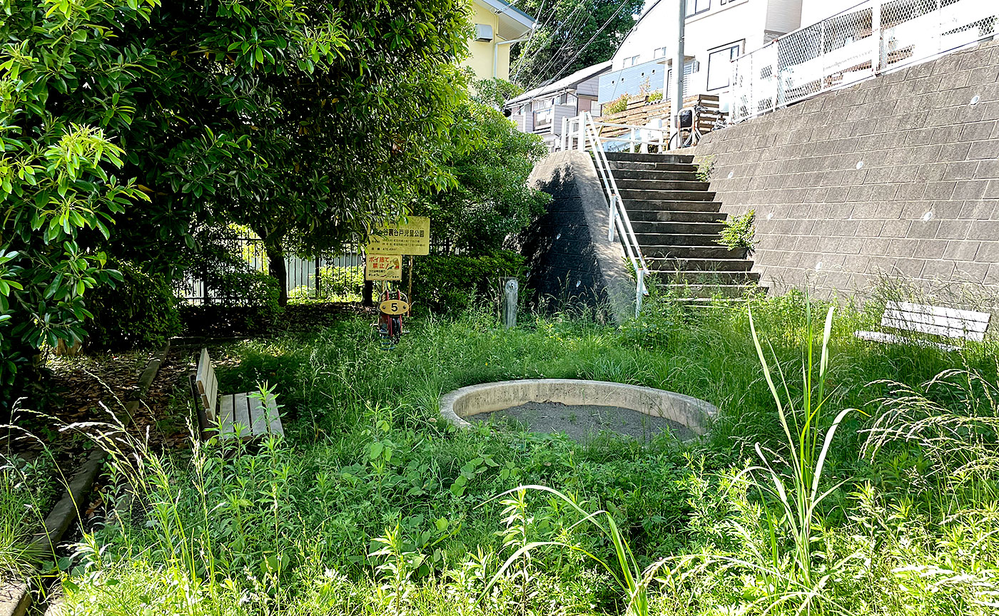 能ヶ谷裏谷戸児童公園