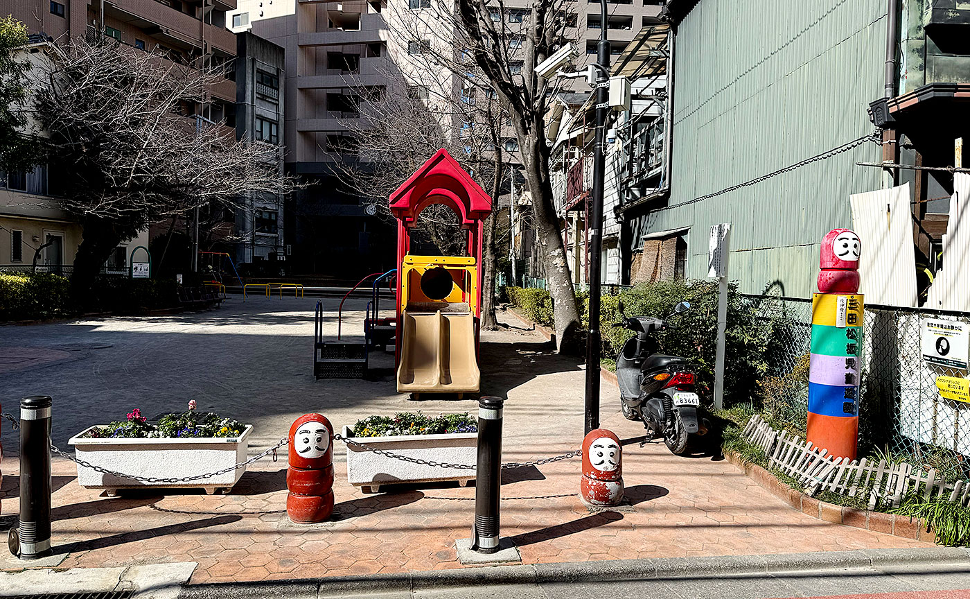 三田松坂児童遊園