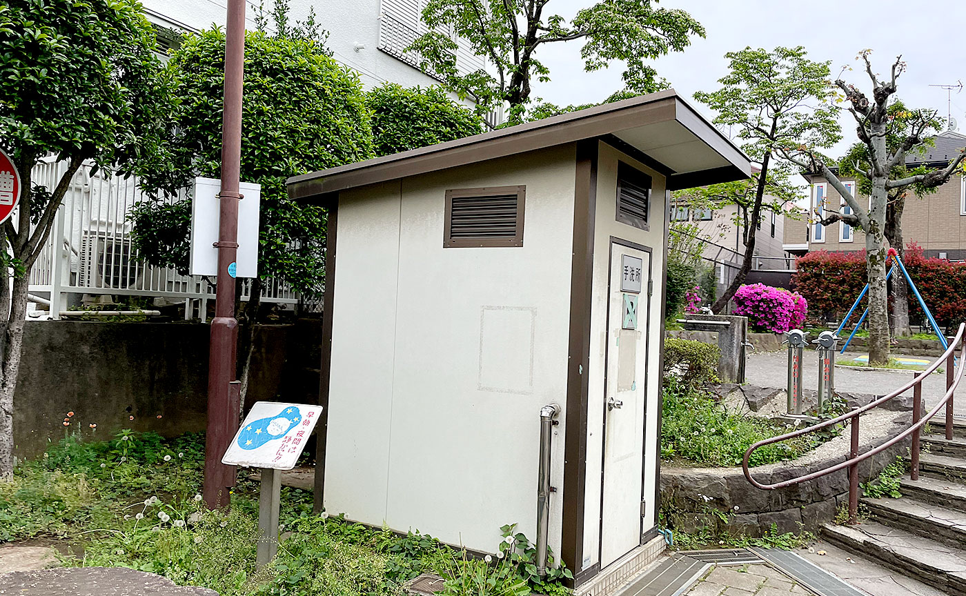 奥沢子安公園