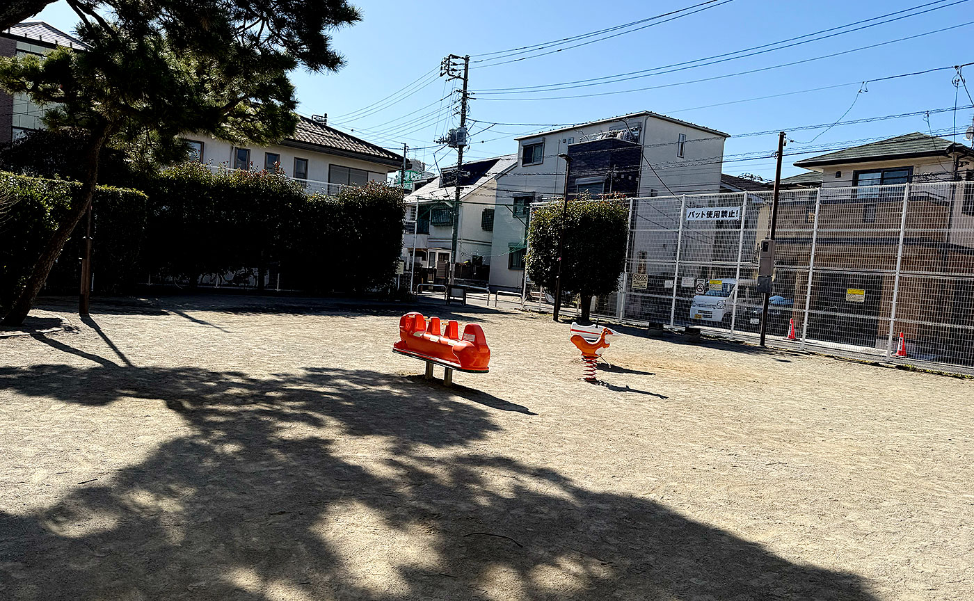 世田谷四丁目公園