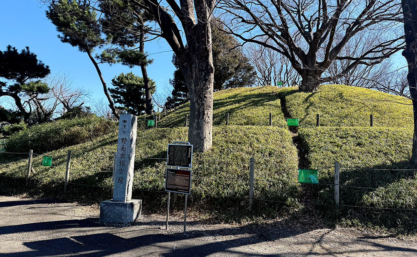 玉川野毛町公園