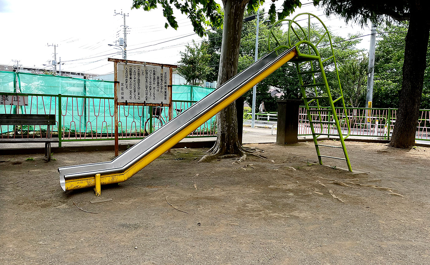 南橋児童遊園