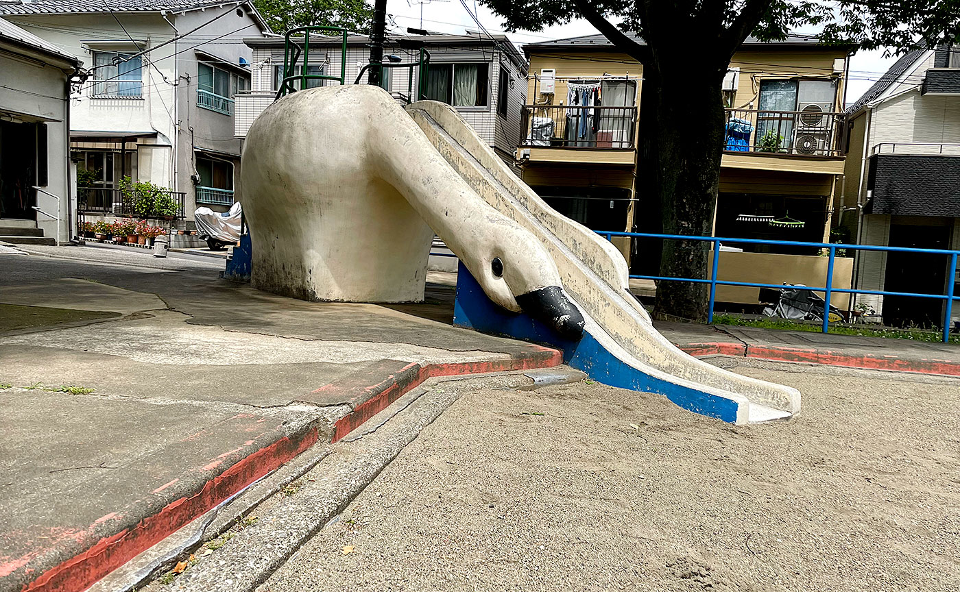 赤羽三和児童遊園