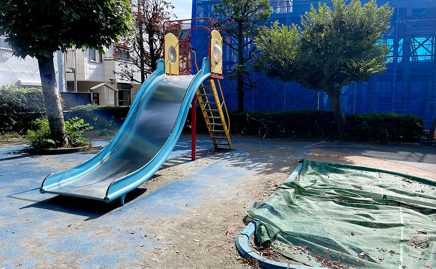 五本木児童遊園