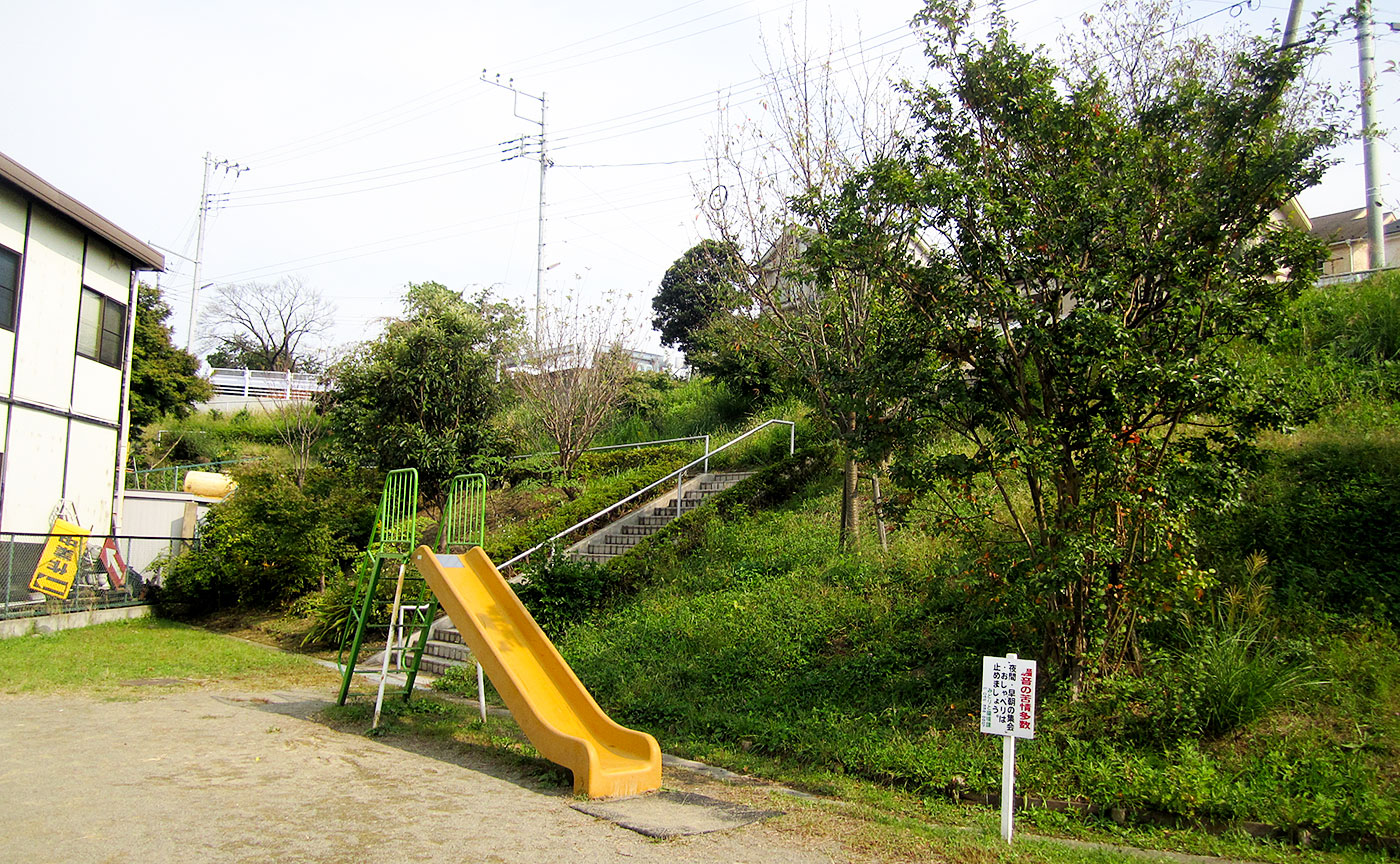 車橋公園