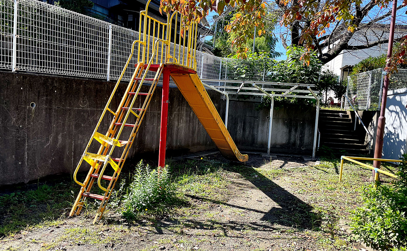 和田第二公園