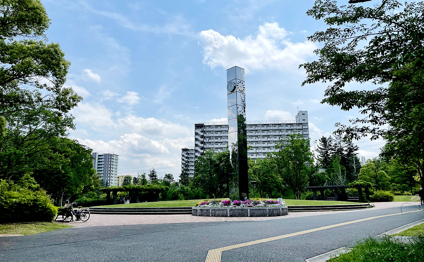 永山北公園