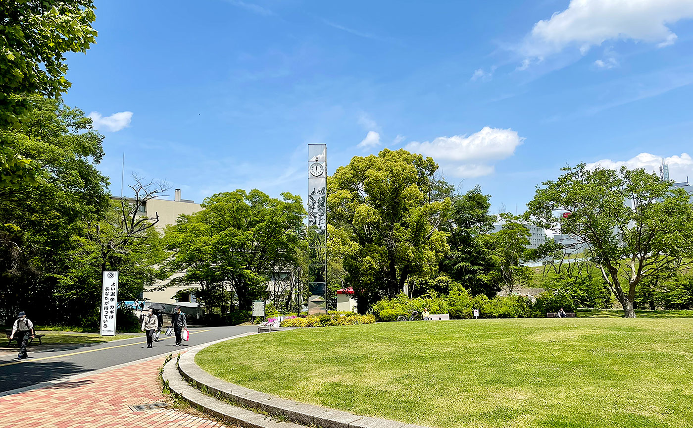 永山北公園