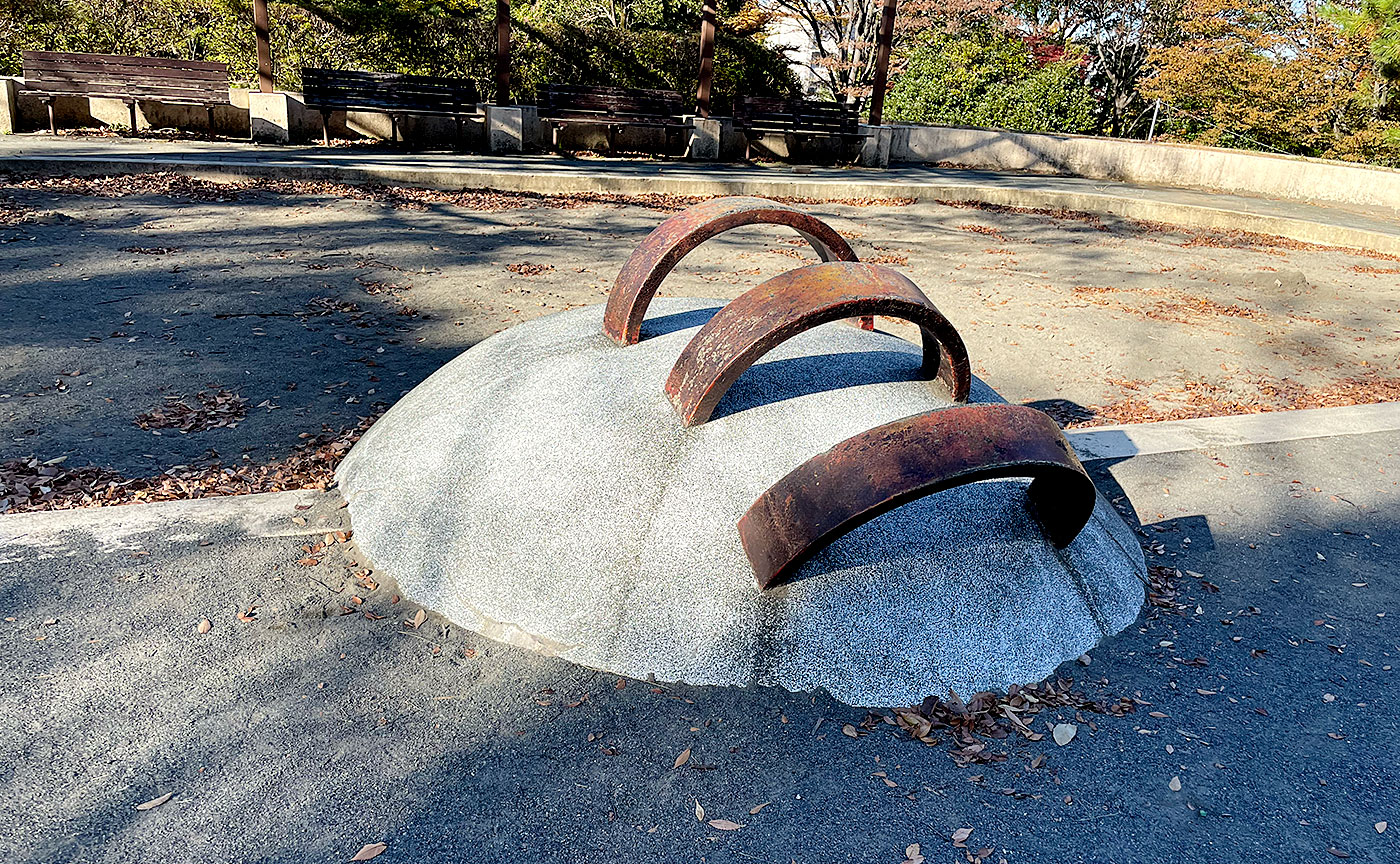 大塚西公園