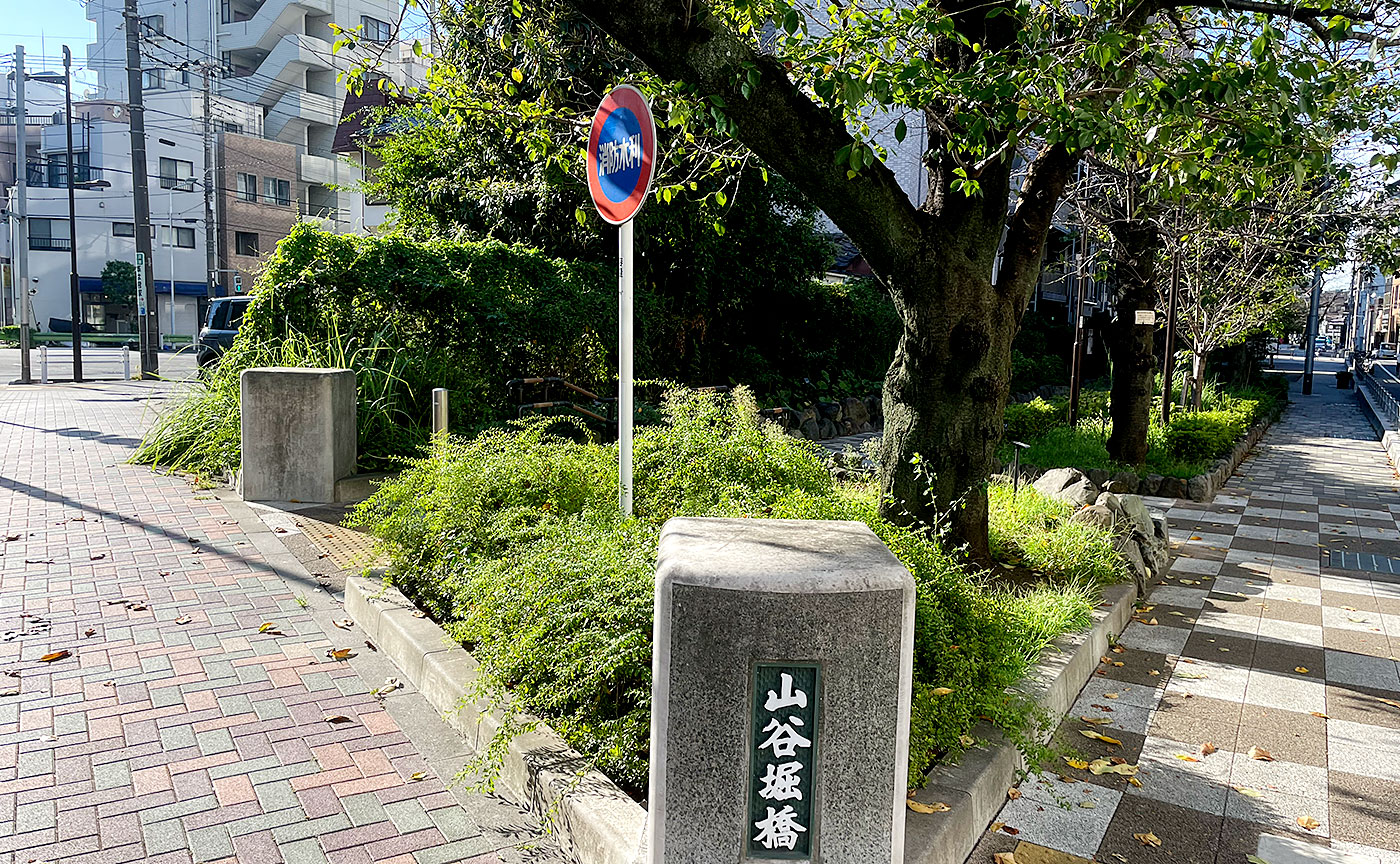 山谷堀公園