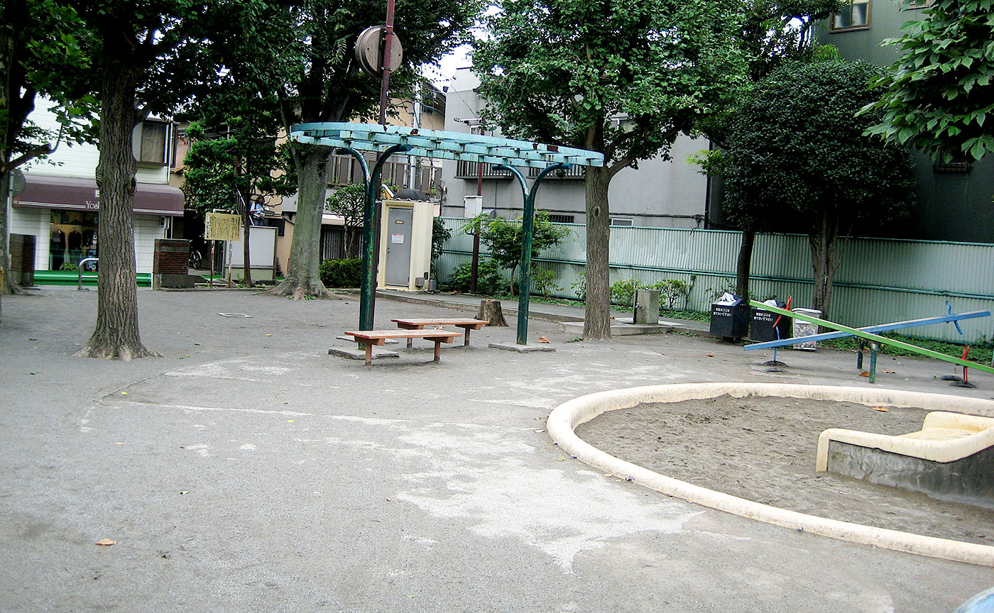 五本木児童遊園