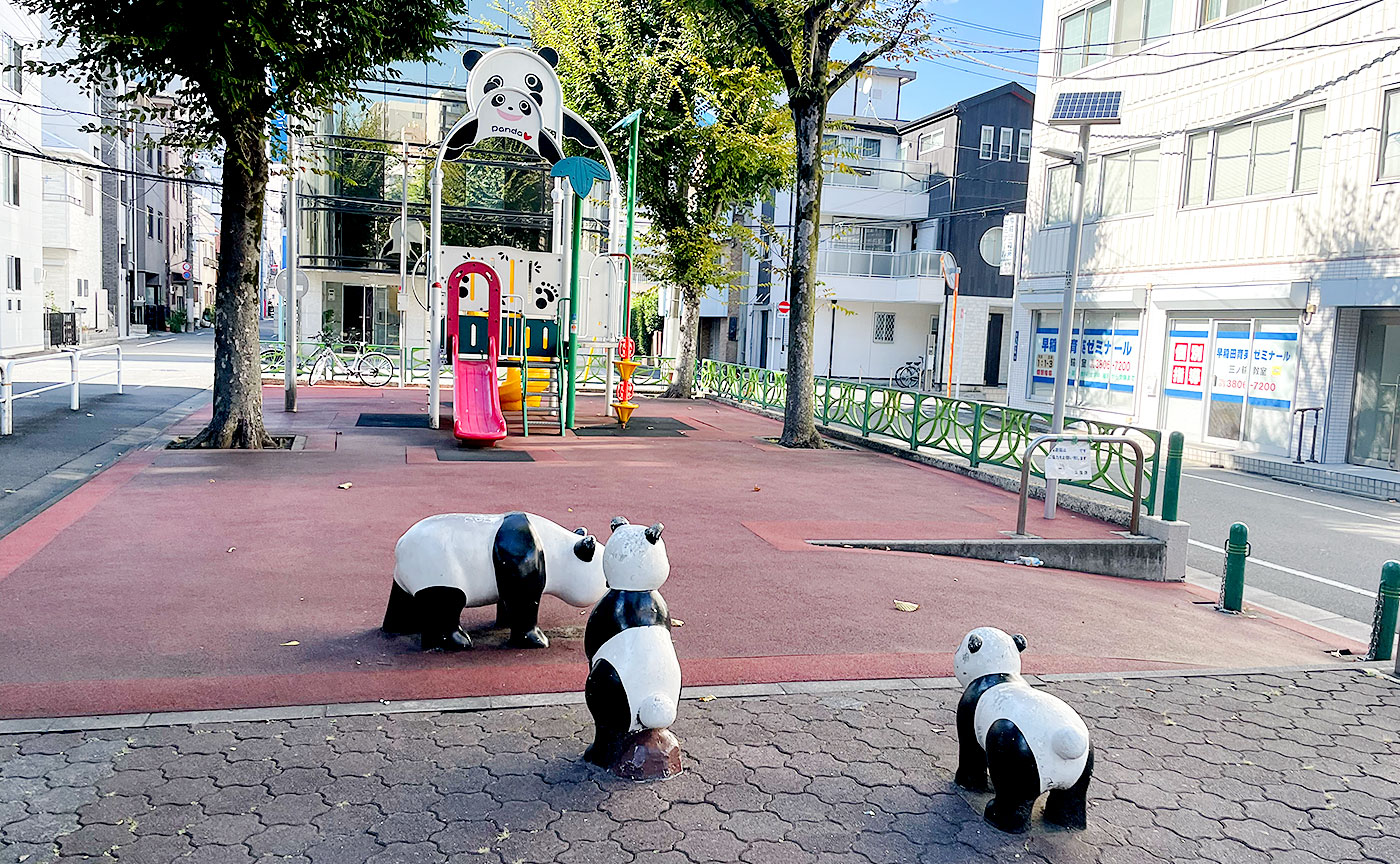 三ノ輪児童遊園