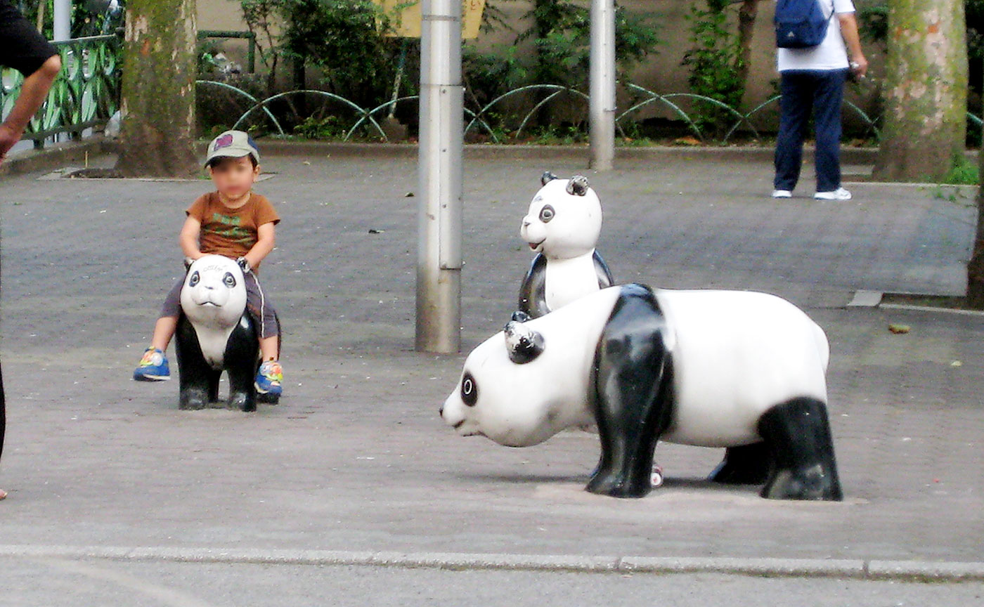 三ノ輪児童遊園