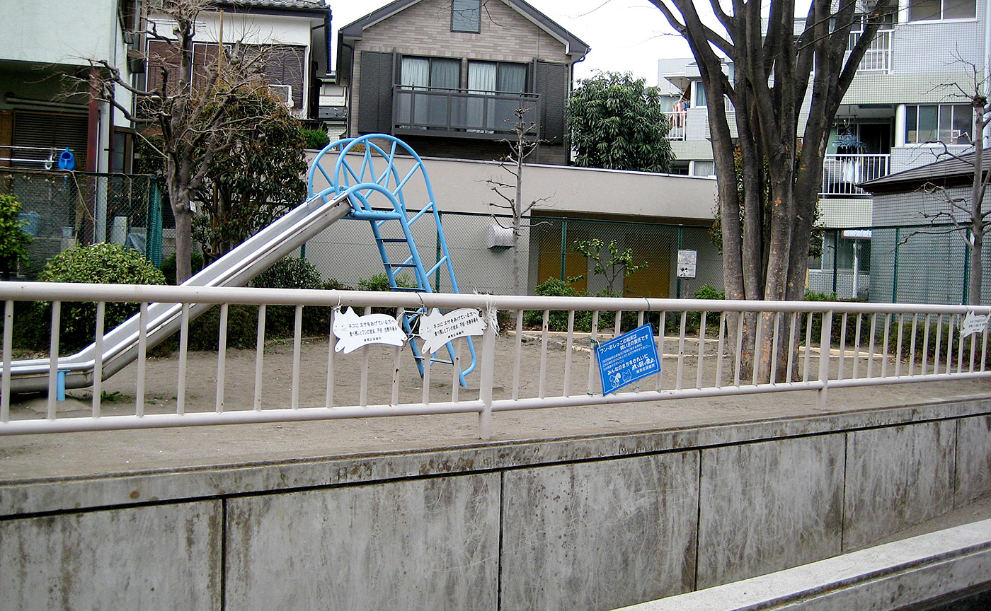 貫井むくどり児童遊園