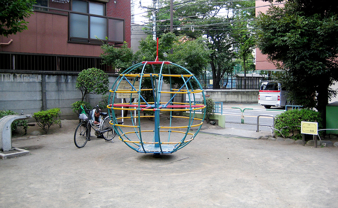 峡田児童遊園