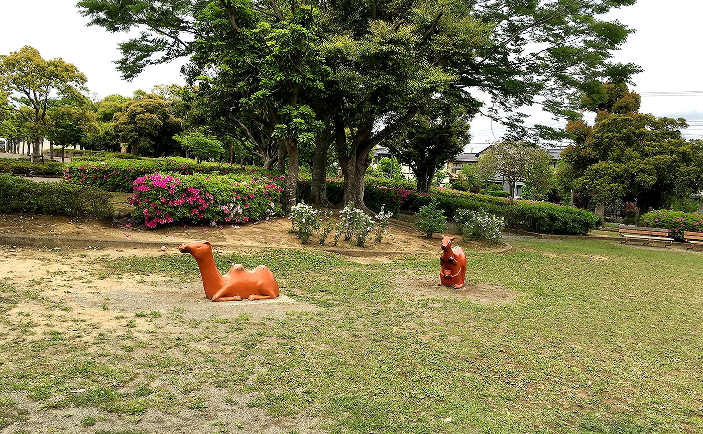 ユーカリが丘北公園