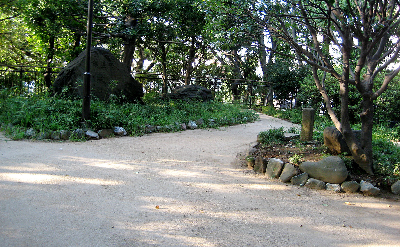 亀塚公園