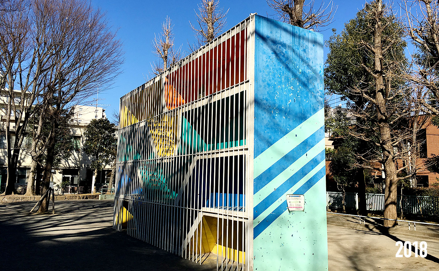 こどものひろば公園(タイムマシン)