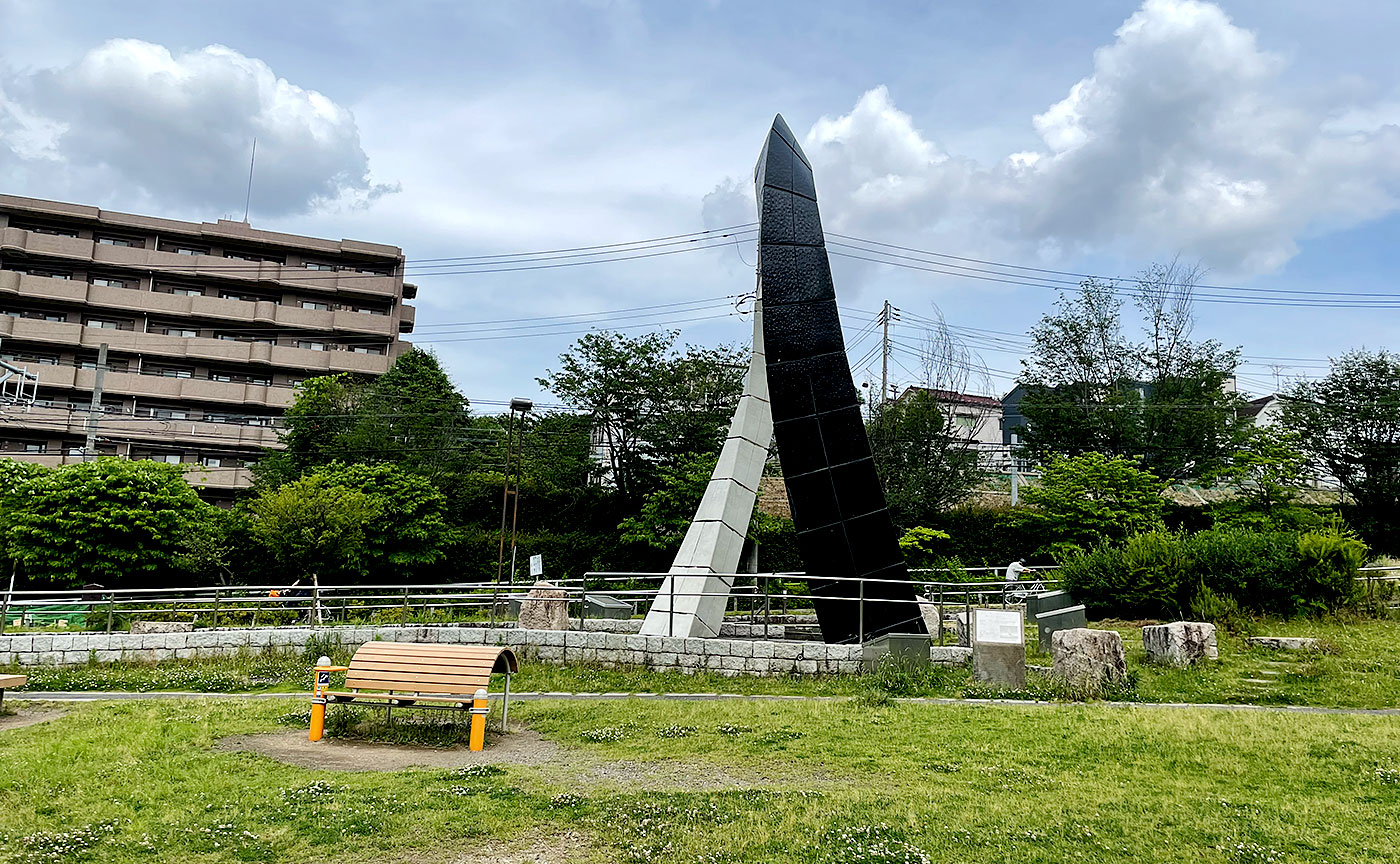 清水坂公園