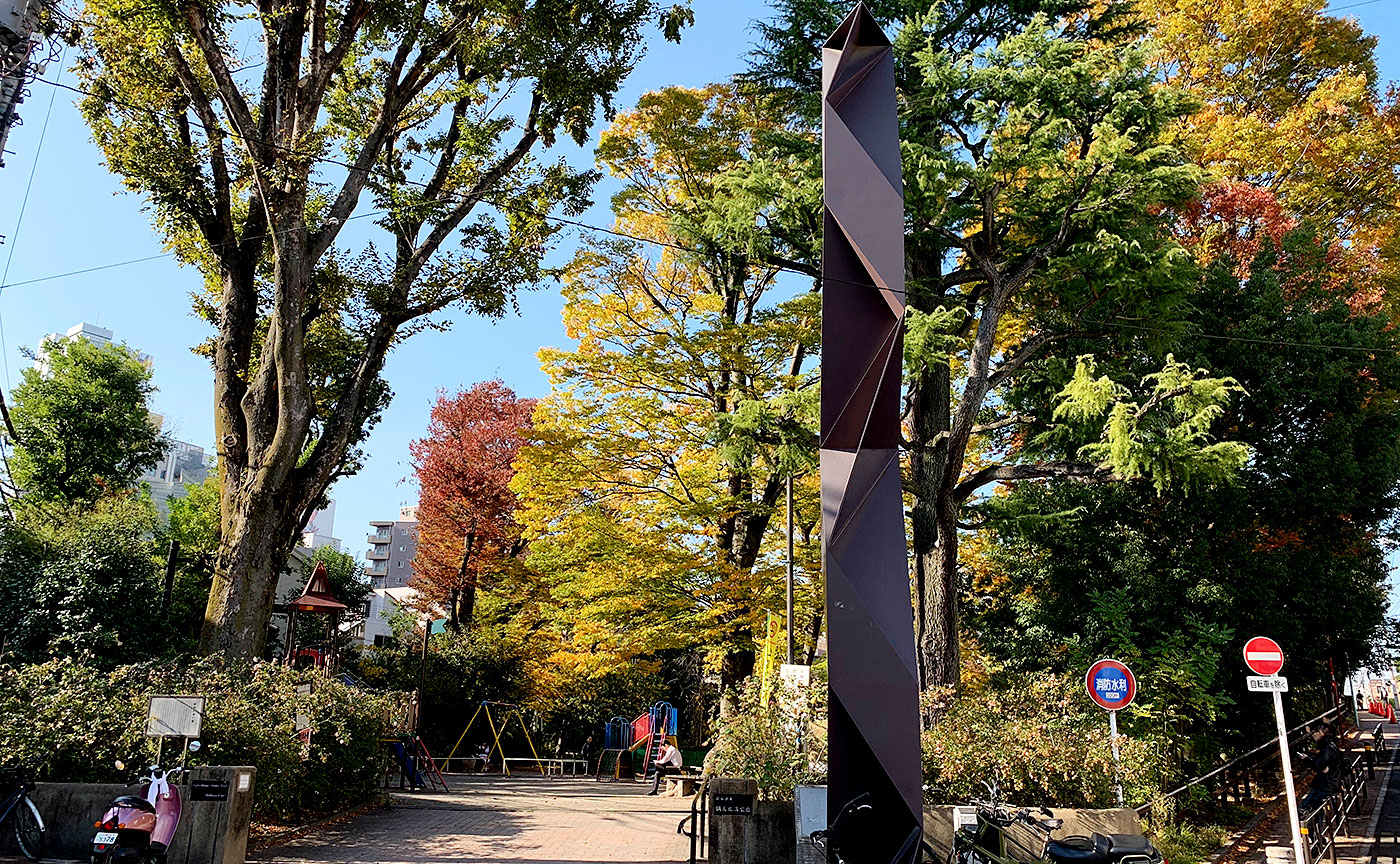 鍋島松濤公園