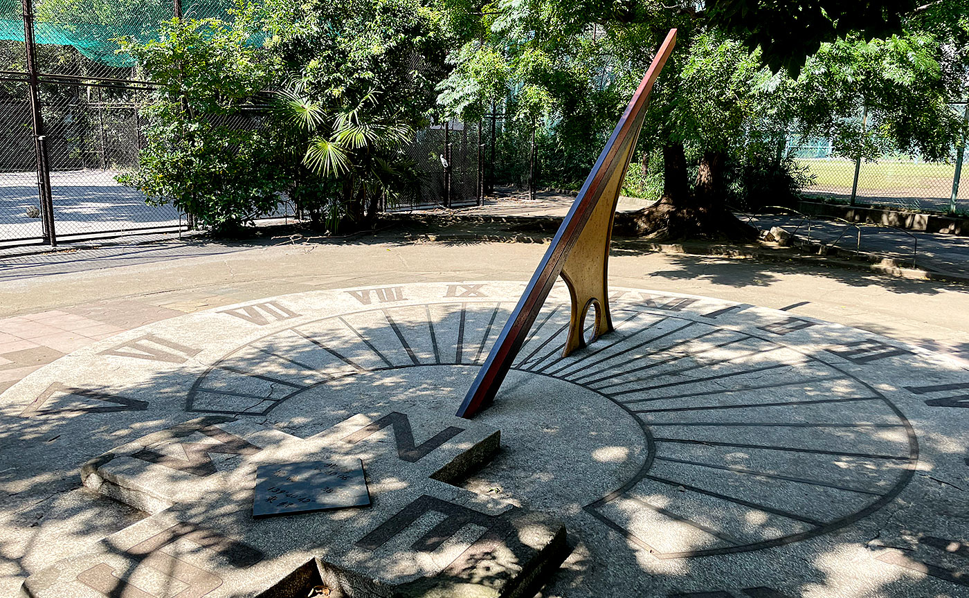 代々木大山公園