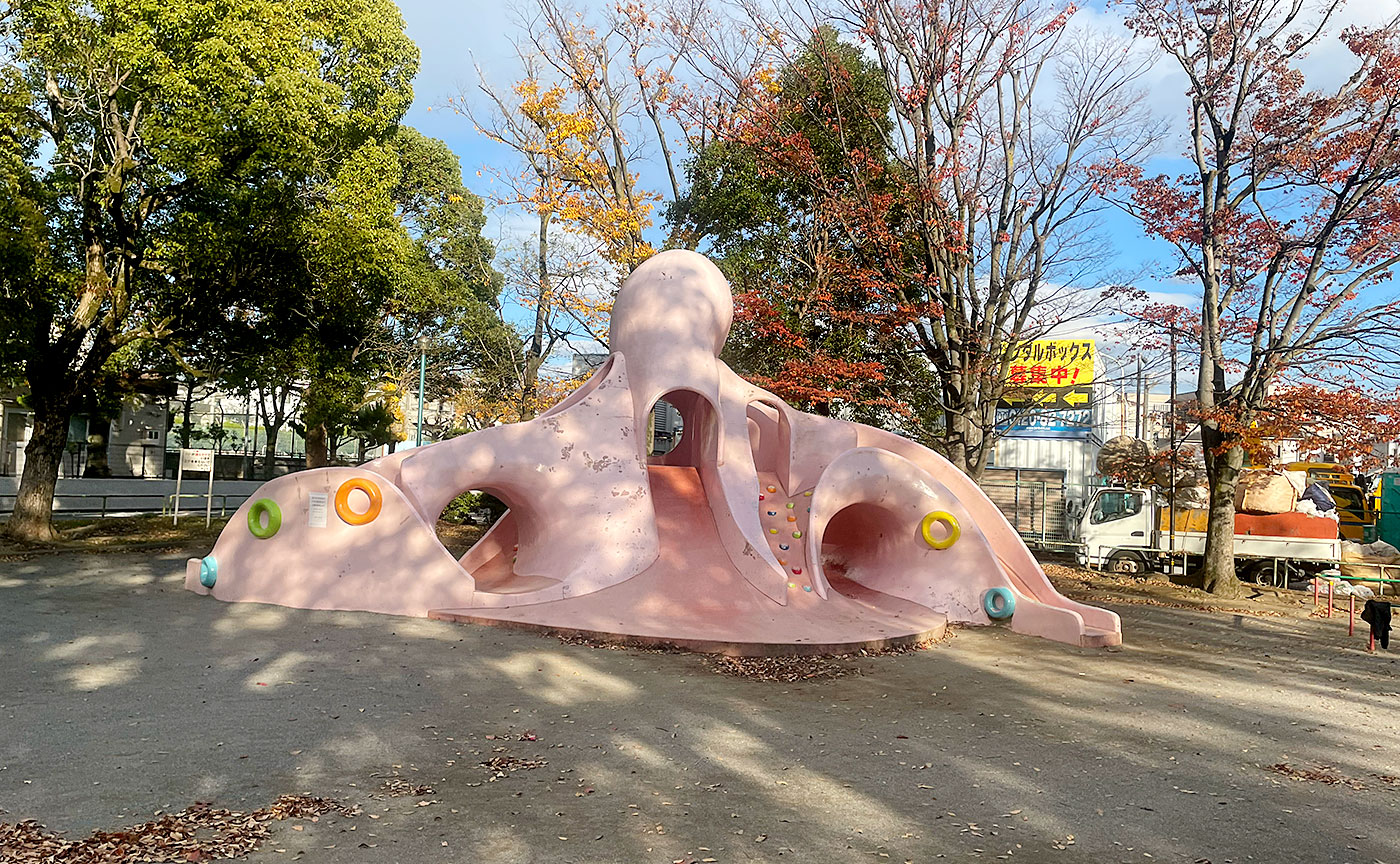 一ツ家中央公園