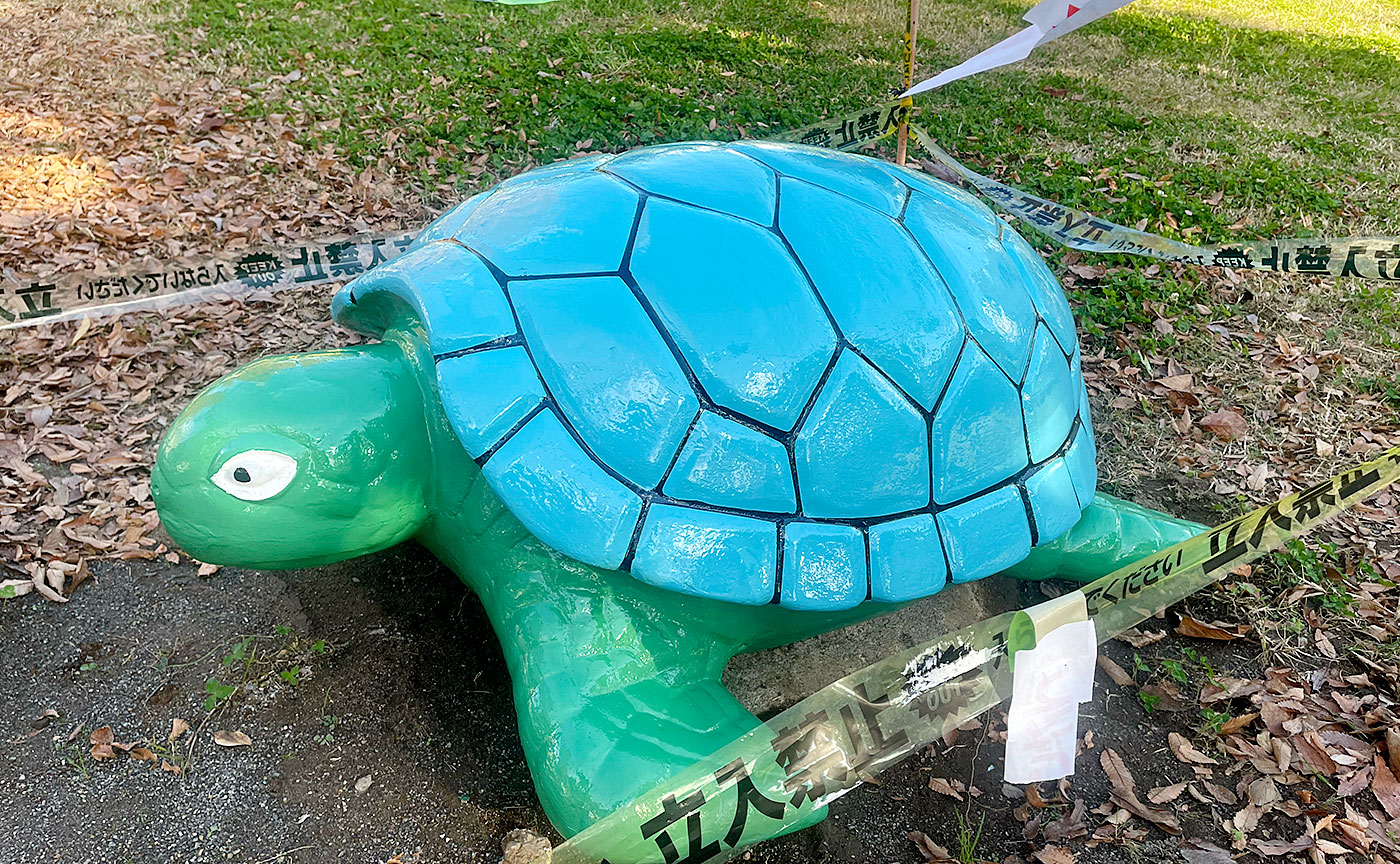 東保木間公園