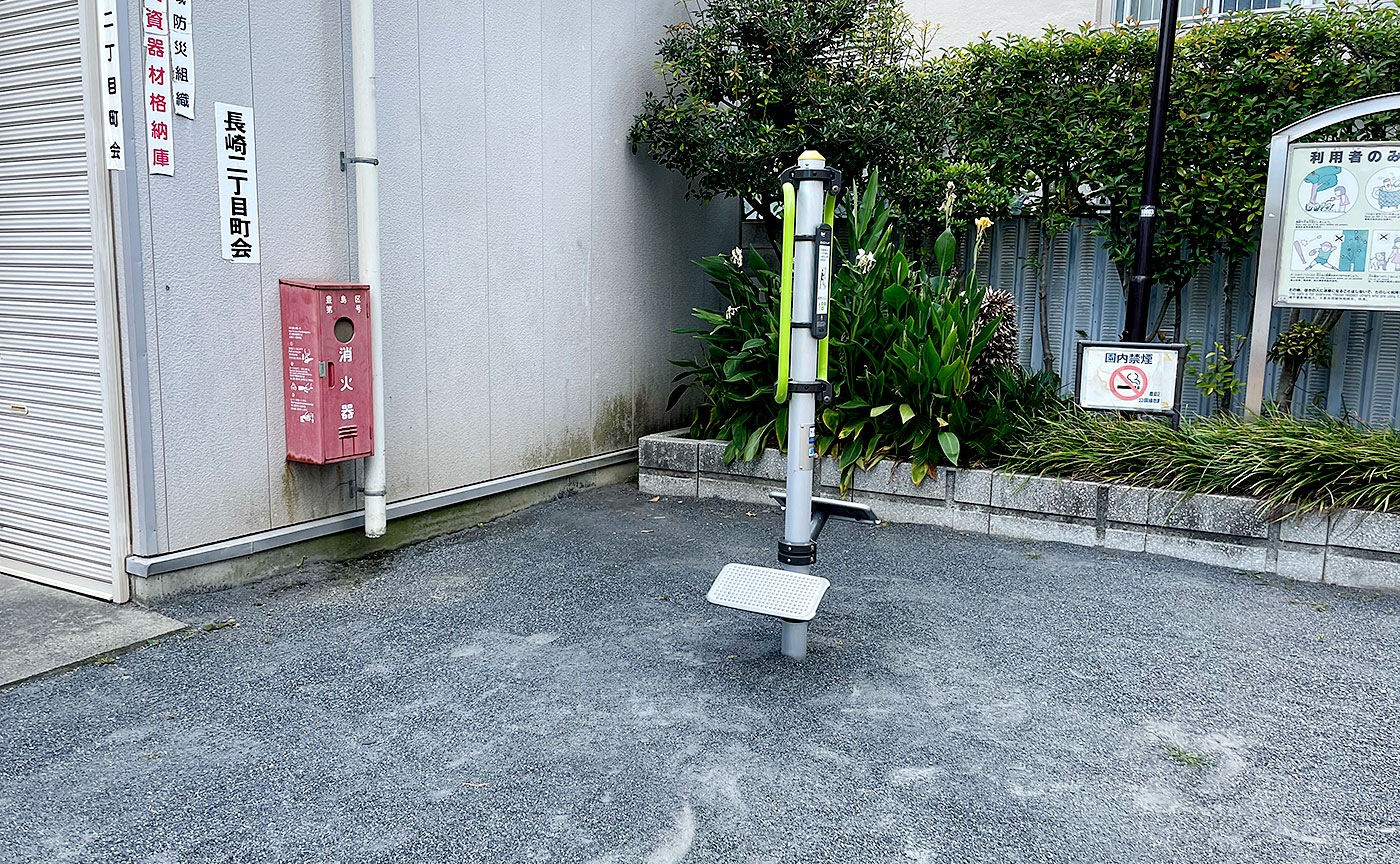 長崎二丁目児童遊園