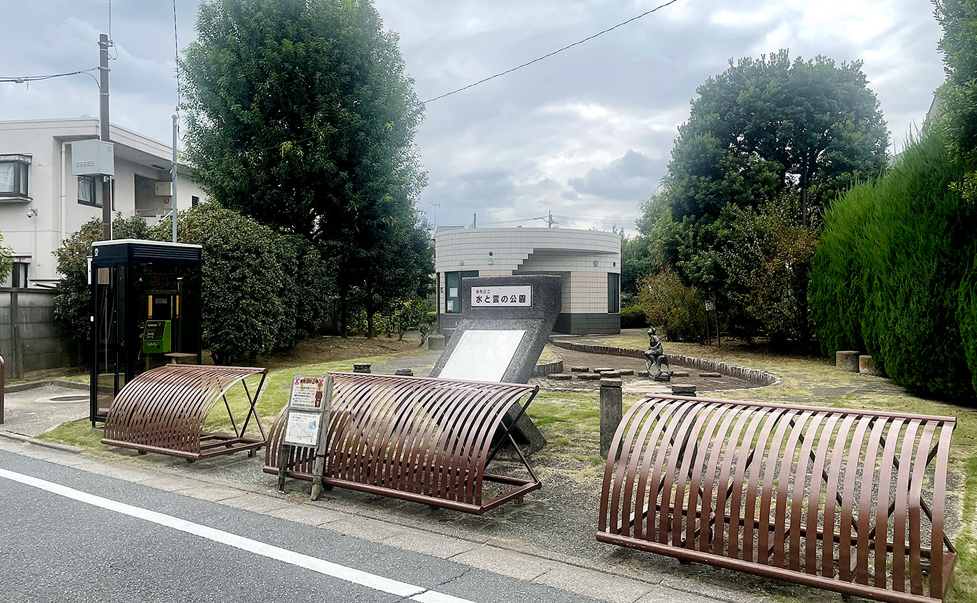 水と雲の公園