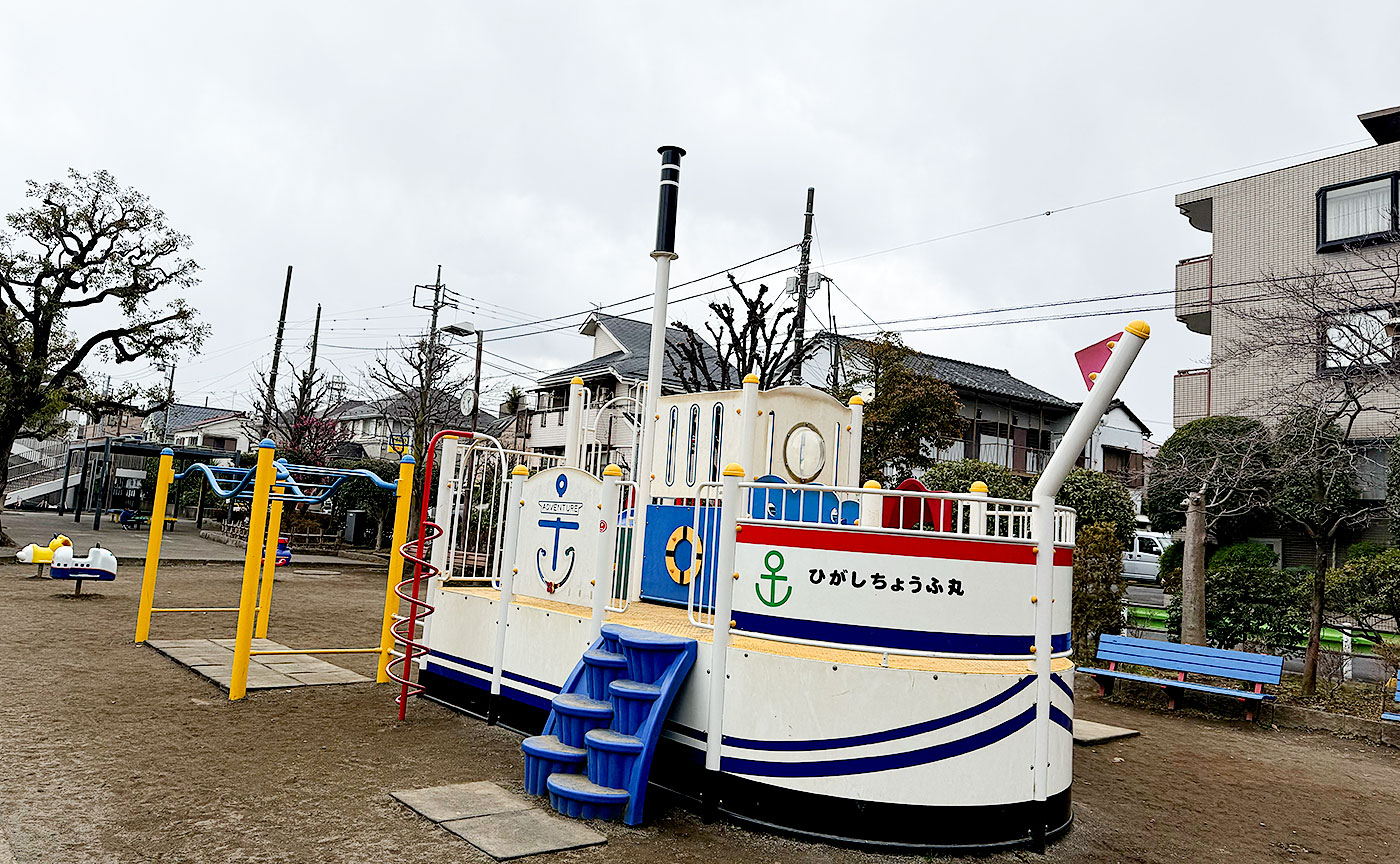 東調布公園