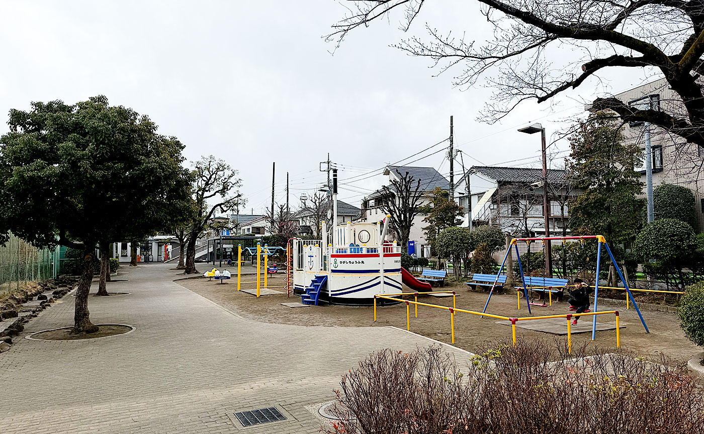 東調布公園