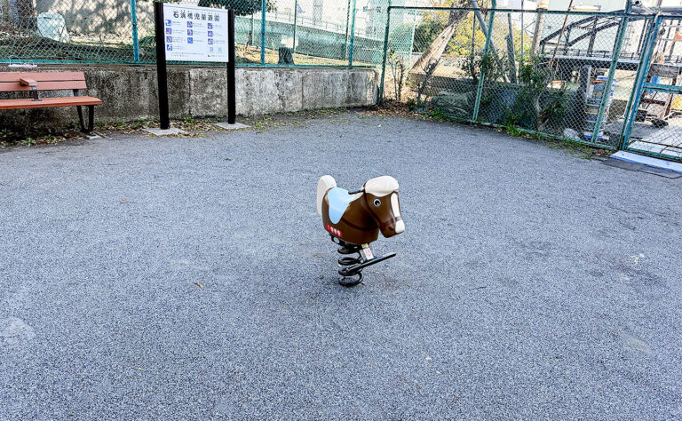 公園探訪